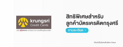 promotion-banner-kcc