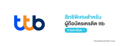 promotion-banner-ttb